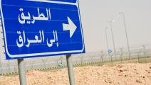 العراق السعودية معبر حدودي مارس 2017 فرانس برس