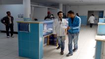 مستشفى في تونس (FETHI BELAID/AFP/Getty Images)