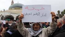 مظاهرة سابقة ضد غاز الاحتلال (ليث الجناد/الأناضول)