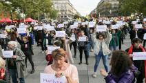 مسيرة سابقة في باريس لفضح العنف ضد المرأة (Getty)