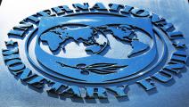 صندوق النقد الدولي-اقتصاد-4-3-2017 (باول ريتشاردز/فرانس برس)