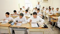 مدارس قطر