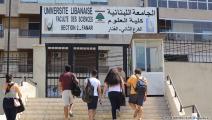 كليات الجامعة اللبنانية خاوية رغم فك الإضراب (حسين بيضون)