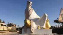 تمثال الفلاحة المصرية (تويتر)