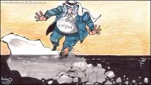 كاريكاتير العالم العربي / حبيب
