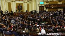 مصر-البرلمان المصري-برلمان مصر-10-1-العربي الجديد