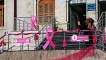عيادة متنقلة للكشف اسرطان الثدي بغزة/مجتمع/العربي الجديد