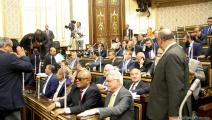 مصر/البرلمان/البرلمان المصري/العربي الجديد
