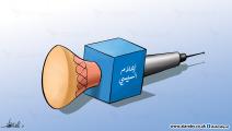 كاريكاتير إعلام السيسي/ علاء 