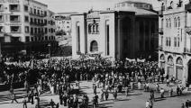 بيروت 1945