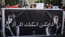 حقوق النساء مصر- فرانس برس