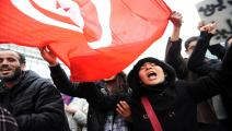 احتجاج في تونس- فرانس برس