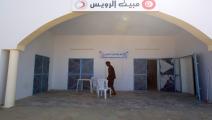 انتقادات لأوضاع مراكز إيواء اللاجئين في تونس (فتحي نصري/الأناضول)