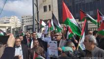 تظاهرة أطباء فلسطين بالقرب من مقر الحكومة (العربي الجديد)