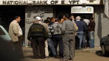 مصر البنك الأهلي المصري 2011 فرانس برس