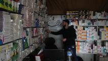 صيدلية في سورية(بهاء الحلبي/الأناضول)