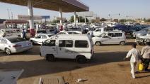 محطة وقود في السودان (فرانس برس)