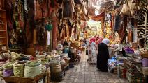 سوق في المغرب