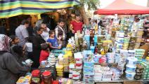سوق في العراق (إيمرا يلماظ/الأناضول)