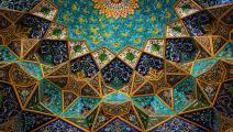 الفن الإسلامي - القسم الثقافي