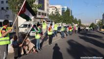 الأردن/سلسلة بشرية رفضاً لخطة الضم الإسرائيلية/العربي الجديد