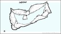 كاريكاتير سلام اليمن / حجاج
