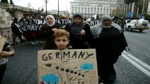 تظاهرة في أثينا للمطالبة بلمّ الشمل في ألمانيا(بانايوتيس تزاماروس/Getty)