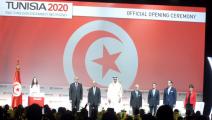 مؤتمر تونس للاستثمار (العربي الجديد)