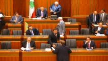 مجلس النواب اللبناني (حسين بيضون/العربي الجديد)