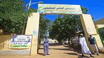 القطاع الصحي في دارفور متهالك (أشرف شاذلي/فرانس برس)
