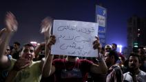 احتجاجات سبتمبر في مصر STR/AFP