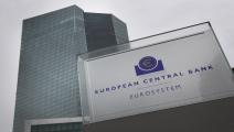 البنك المركزي الأوروبي (دانييل رونالد/فرانس برس)