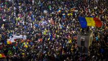مظاهرة في رومانيا ضد الفساد