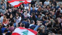 سياسة/احتجاجات لبنان/(حسين بيضون/العربي الجديد)
