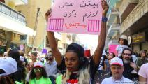 مسيرة العمال والعاملات الأجانب بعيد العمال في لبنان(حسين بيضون)