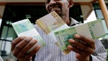 السودان-الجنيه السوداني-العملة السودانية-15-12-فرانس برس