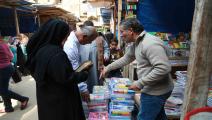 كتب مدرسية في سوق الفجالة في مصر (العربي الجديد)