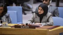 مندوب قطر لدى الأمم المتحدة علياء أحمد بن سيف/تويتر