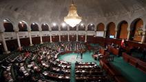 برلمان تونس 2018 الأناضول