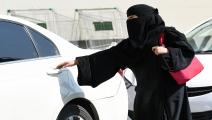إنهاء قيود المرأة السعودية