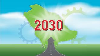 الموقع الجغرافي لوطني محور مهم في رؤية 2030