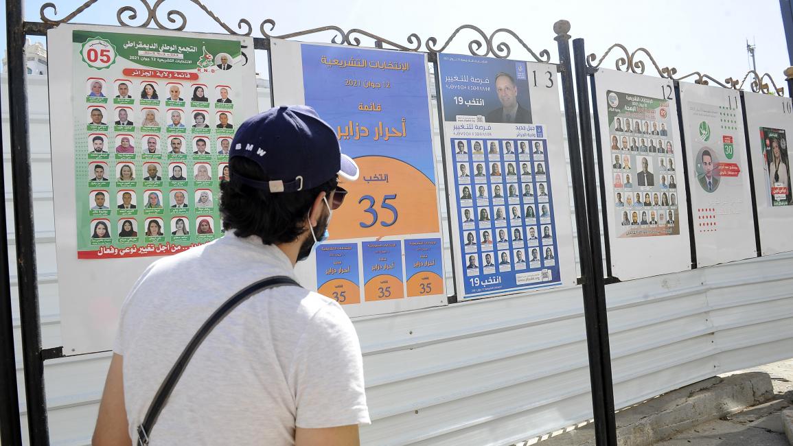 الانتخابات الجزائرية: امتحان صعب لأحزاب السلطة السابقة 1233174226
