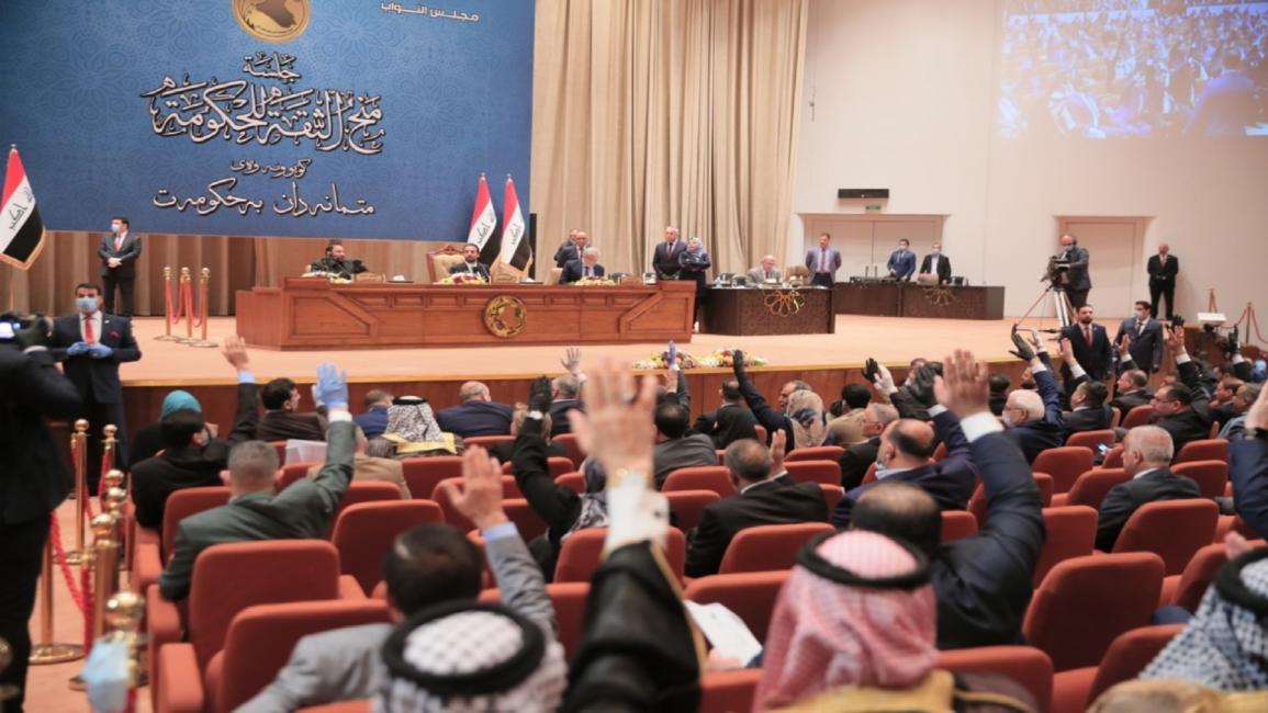 The Iraqi Parliament / Politics / Anatolia
