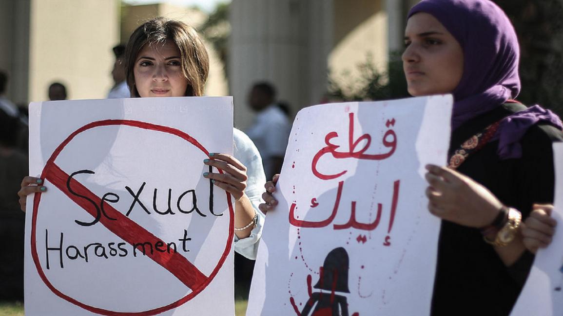 مصريات يحملن لافتات خلال احتجاج ضد التحرش الجنسي