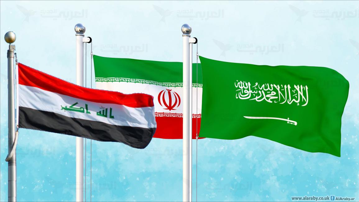 العراق والسعودية وإيران