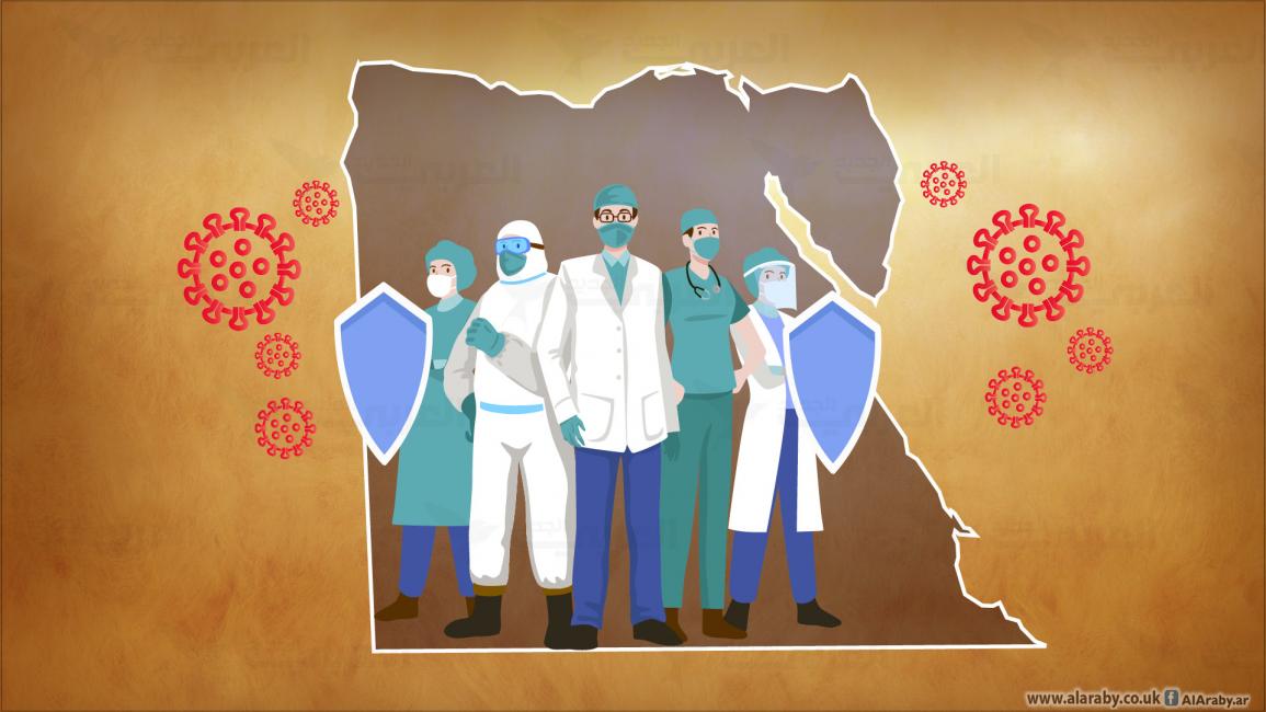 أطباء مصر