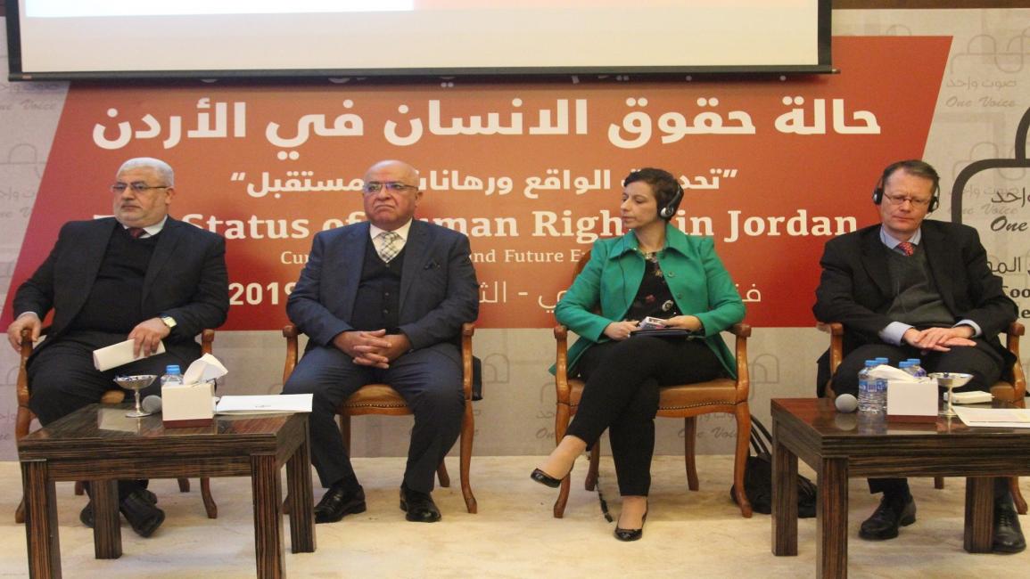 استقلال القضاء ركيزة أساسية لاستقرار المجتمع الأردني (فيسبوك)