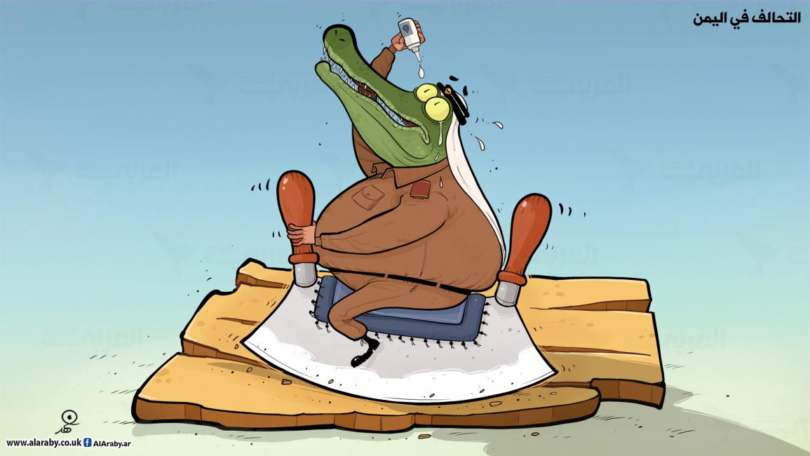 كاريكاتير فهد