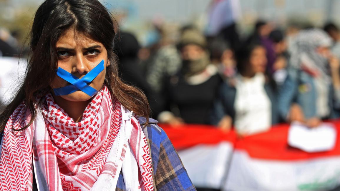 العراق حرية التعبير AHMAD AL-RUBAYE/AFP