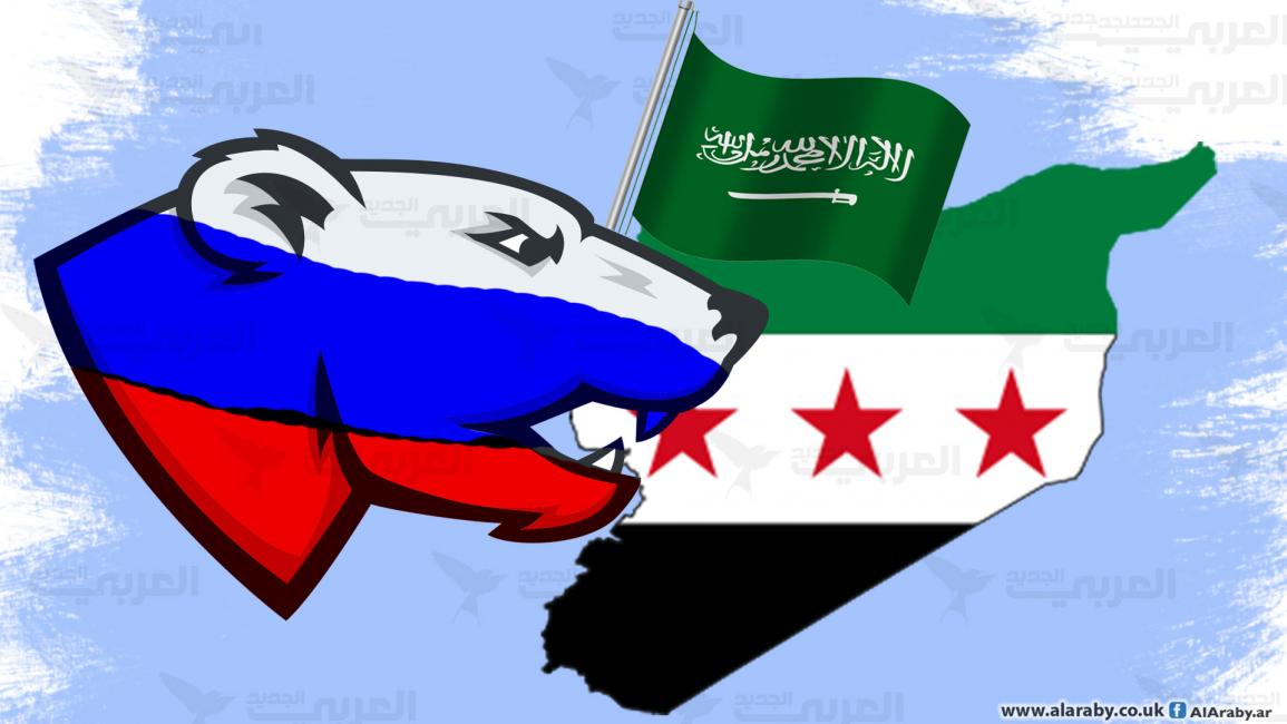 السعودية وروسيا في سوريا
